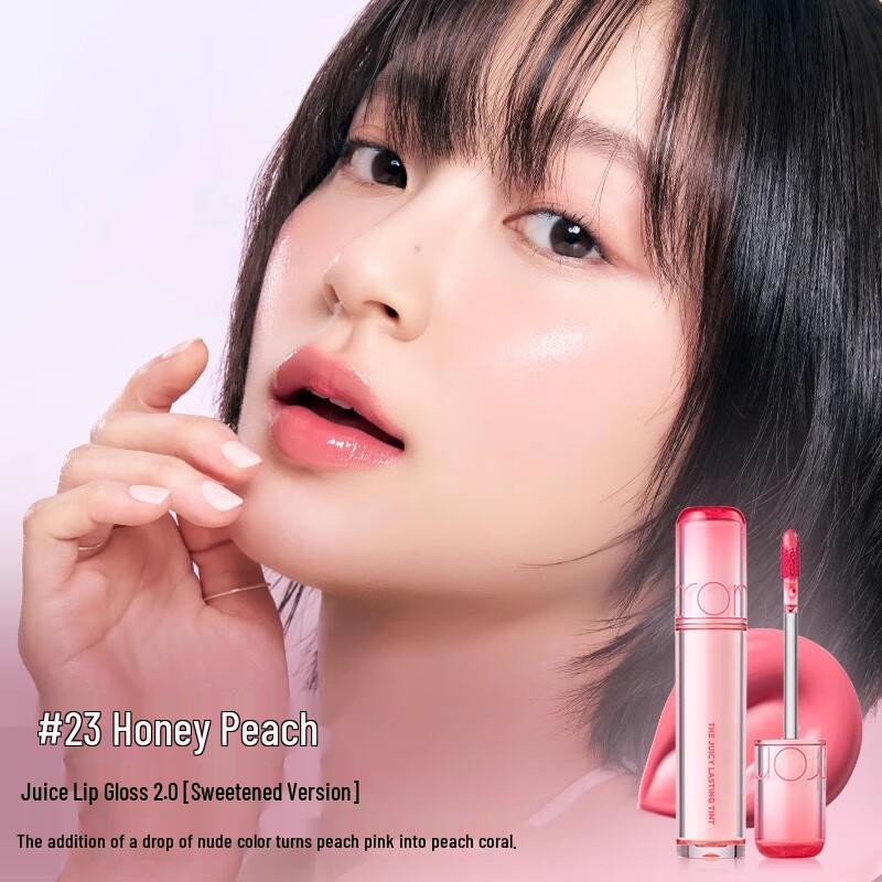 ROMAND Juicy Lasting Lip Tint