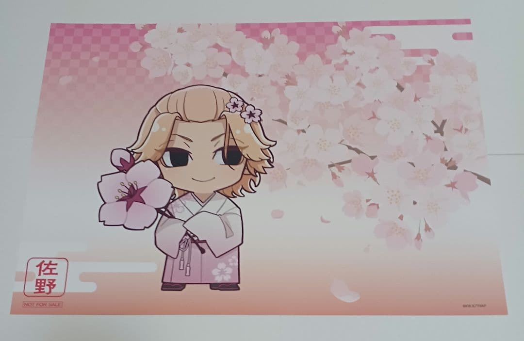 [USED] Tokyo Revengers Princess Cafe Sakura Kimono Bonus Placemat Mikey