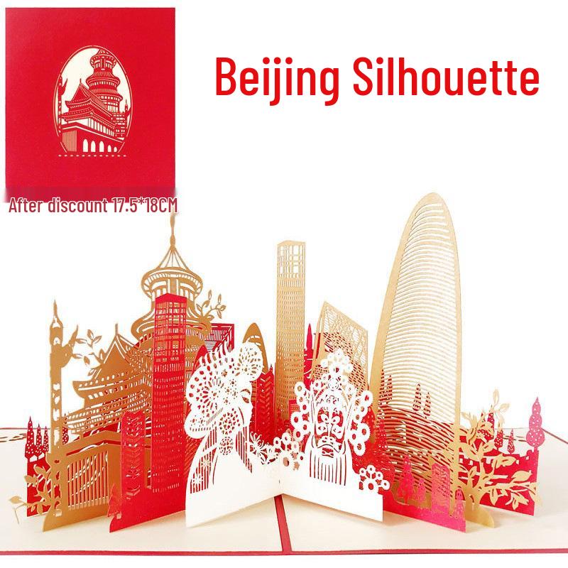 Chinese Landmark 3D Silhouette Papercut Greeting Card Souvenir