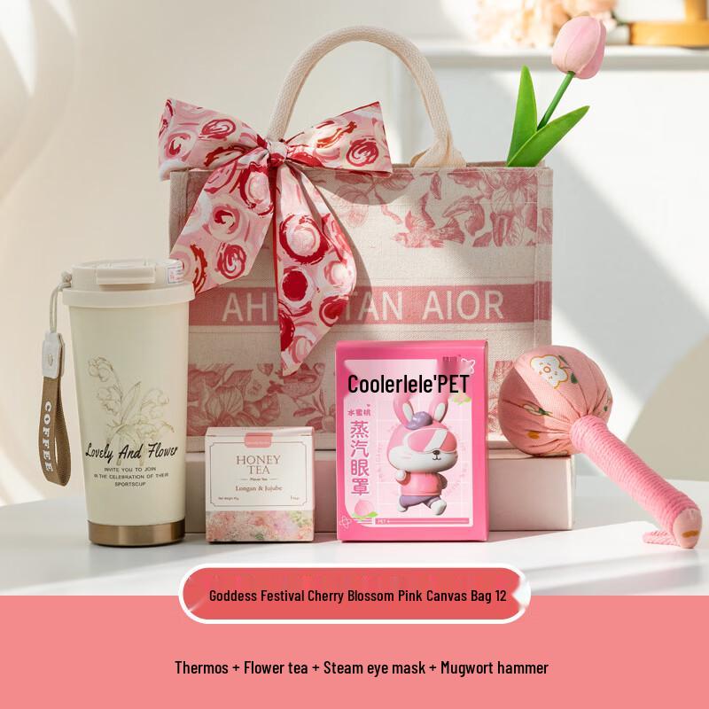 Women s Day Cherry Blossom Pink Gift Set