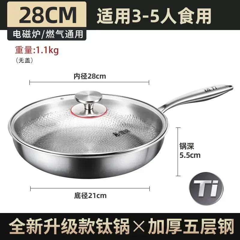 Pan, Pure Titanium Frying Pan, Uncoated Non-Stick Pan, Universal Induction Cooker, Steak Frying Pan German Frying