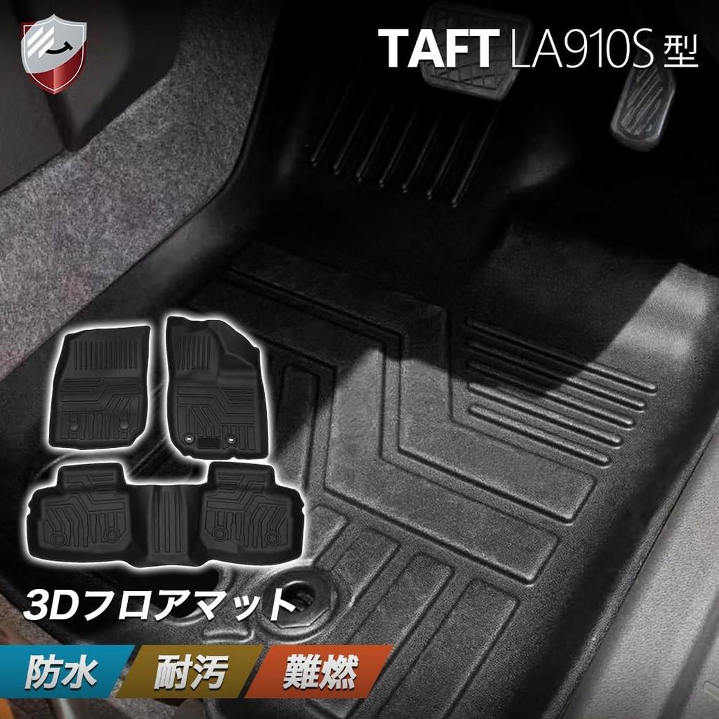 SunYard 3D Floor Mats for Daihatsu Taft 2020 Custom TPE Easy Protective Parts LA900S/LA910S (June onwards) - Design, Waterproof, Non-Slip,