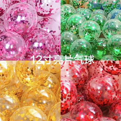 Transparent Confetti Balloon 12-Inch Colorful Aluminum Foil Sequined Balloon, Children'S Day Birthday Decoration