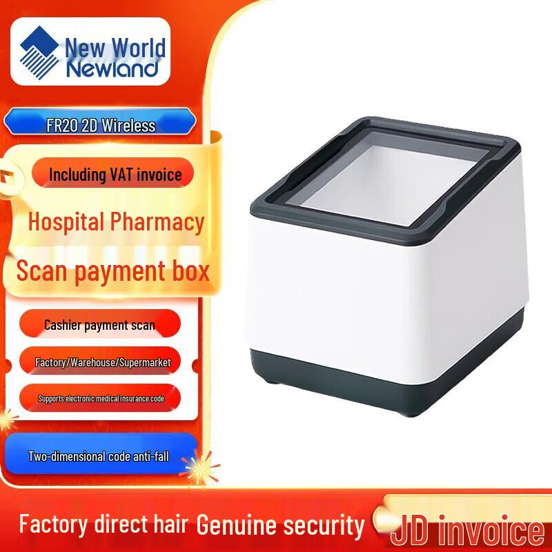 Newland FR20-BP Barcode Scanner for Retail and Healthcare