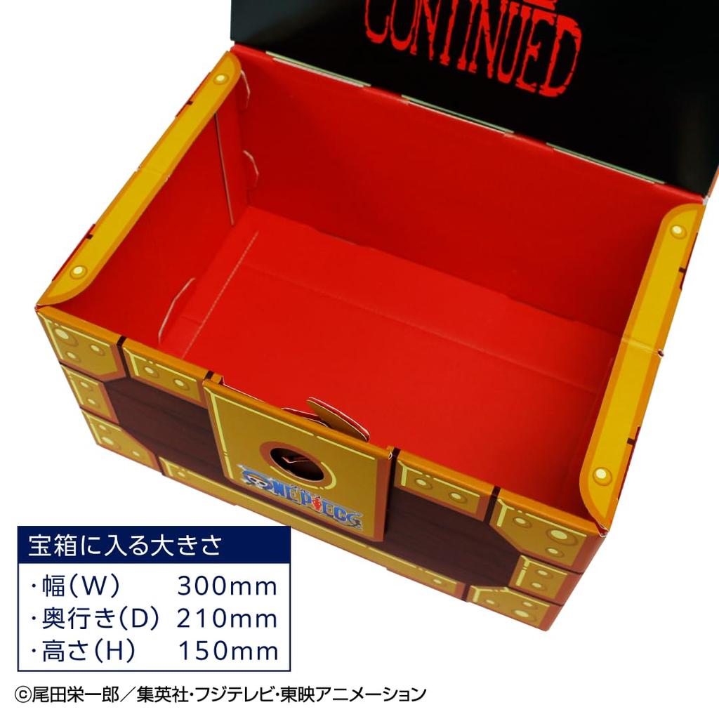 Giftule One Piece Limited Edition Design Medium Size with Lock Straw Hat Crew Anime Gift 3D [Treasure Box]
