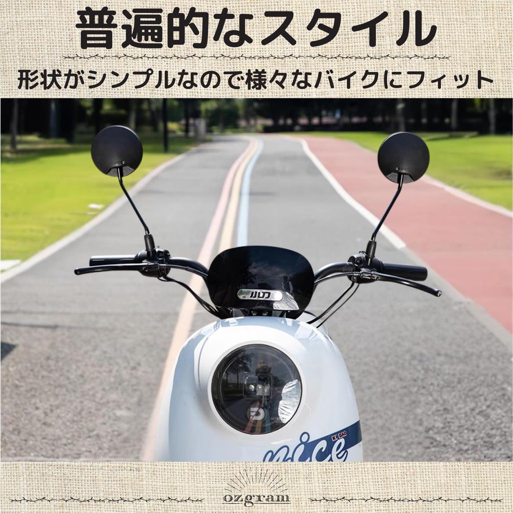 ozgram Mirrors for Naked and Cafe 8mm Motorcycle Rearview Left and Right Set Mopeds, Bikes, Racers, Right-Handed Thread, Round, Mirrors,