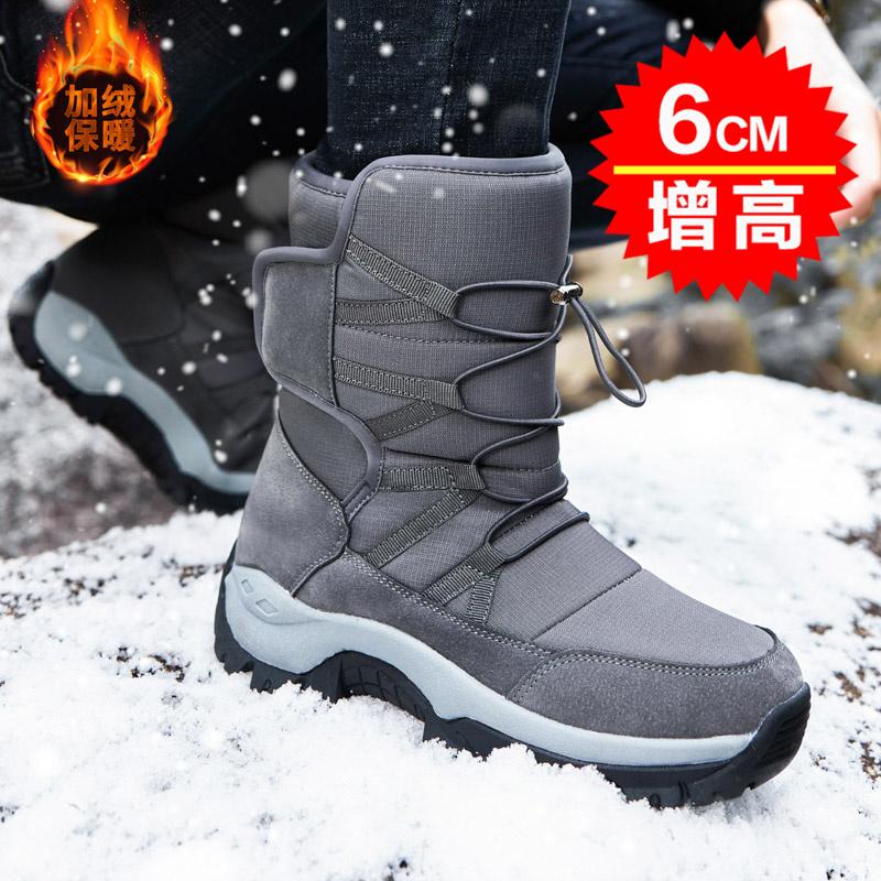 Snow boots winter velvet warm cotton shoes high-top large-size cotton boots outdoor ski shoes
