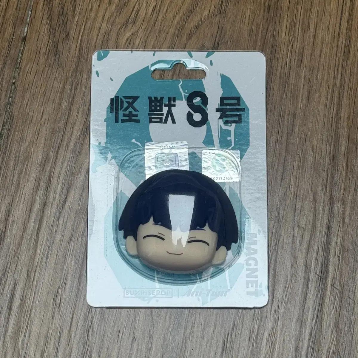 

Monster 8 Gopal Hoshina Magnet Sealed