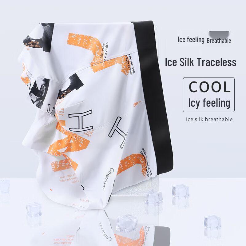 Yalu Men's Ice Silk Antibacterial Boxer Briefs