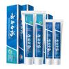 Yunnan Baiyao Mint & Spearmint Toothpaste Bundle (380g)