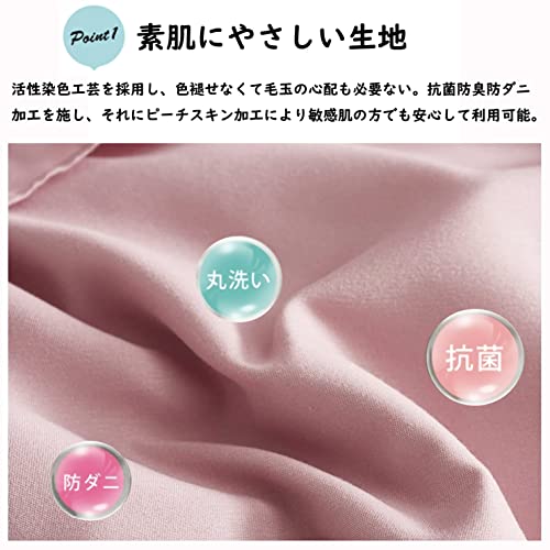 Forhomelife Pillowcase Set of 2, Frilled Pillowcase, 43x63cm, Stylish and Cute, Envelope Style, Peach Skin Finish, Antibacterial, Deodorizing