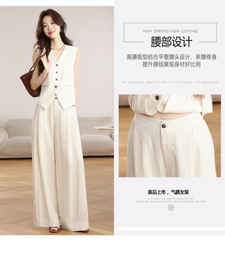Two Piece Set of Old Money Style Vest Wide Leg Pants