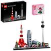 LEGO Architecture Tokyo Mini Set Included [Manufacturer Bonus] 21051+Sakura (Japan Only)