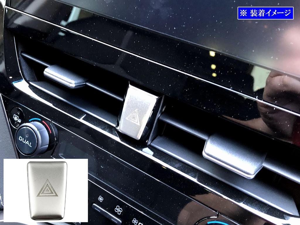BRIGHTZ Stainless Steel Hazard Switch Satin for Toyota Camry Cover, Silver, AXVH70/AXVH75 (Late Model) [SWI-COV-078]