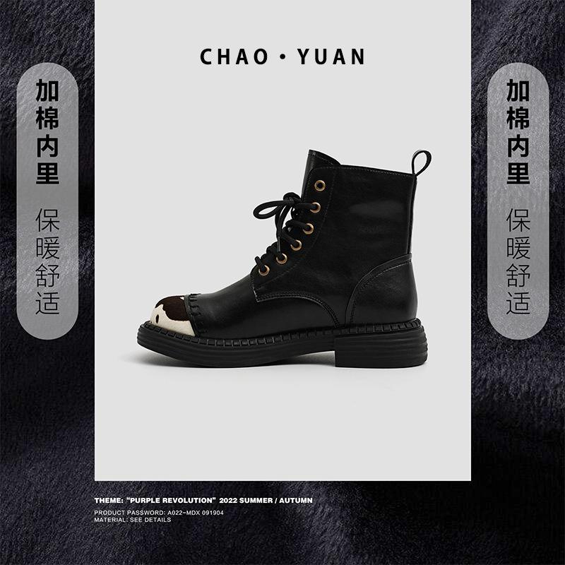 

[Индивидуальный] Женские ботинки Мартин в британском стиле, осенне-зимние, на толстой подошве, с круглым носком, ботинки-локомотивы в стиле ретро, средней высоты, модные, на шнуровке, женские 40