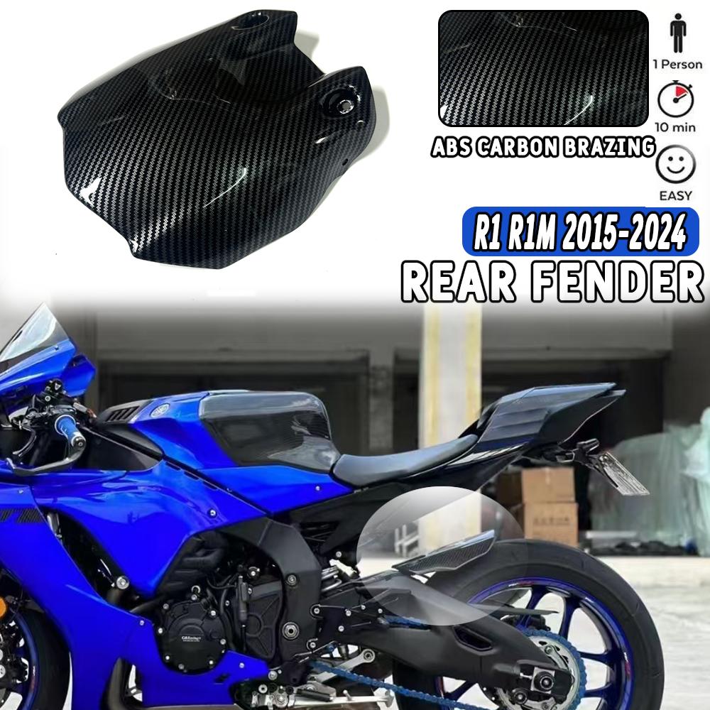 FOR Yamaha R1 / R1M 2015-2025 Rear Fender & Mudguard | Motorcycle Fairing Kits, Rear Wheel Hugger, Replace OEM