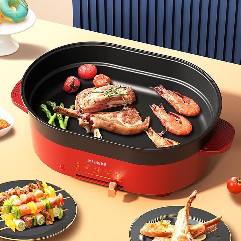 MELNG Multi-function Electric Cooking Pot