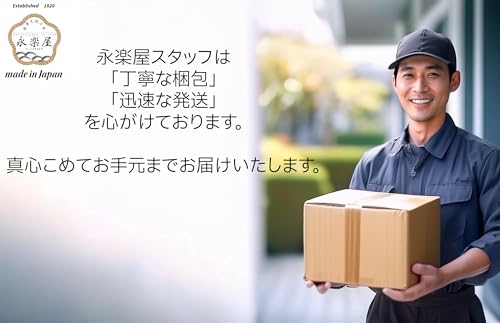 [Comes with a carrying bag] Two types of Hanakurabe incense (Osmanthus and Cherry Blossom scents) Low-smoke incense with a gift wrapping paper for off