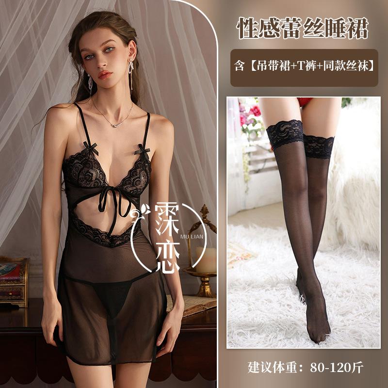 Sex lingerie girl sexy suspender lace mesh perspective sex flirting suit