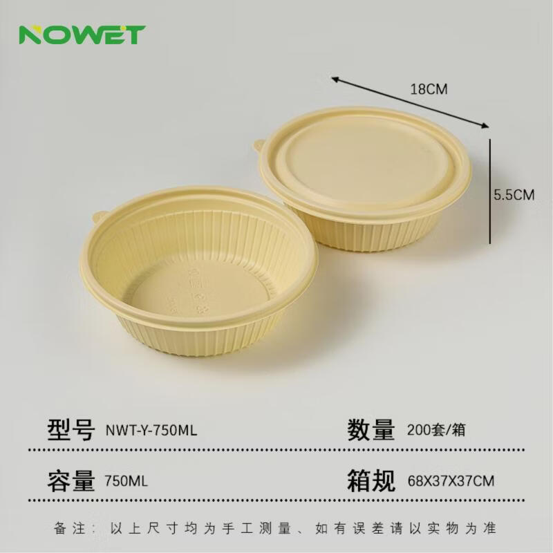 Shixun Disposable Takeout Meal Box