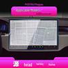 "Tempered Glass Screen Protector for Tesla Model 3/Y/X/S Navigation Display"
