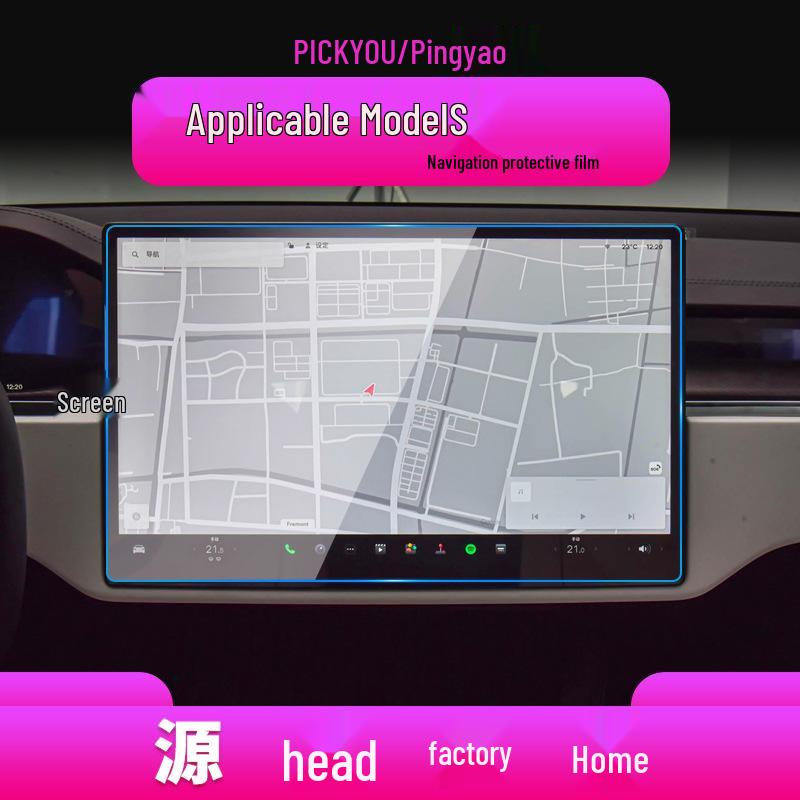 "Tempered Glass Screen Protector for Tesla Model 3/Y/X/S Navigation Display"