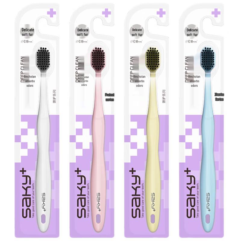 S Ежедневная мягкая зубная щетка с широкой головкой, угольная