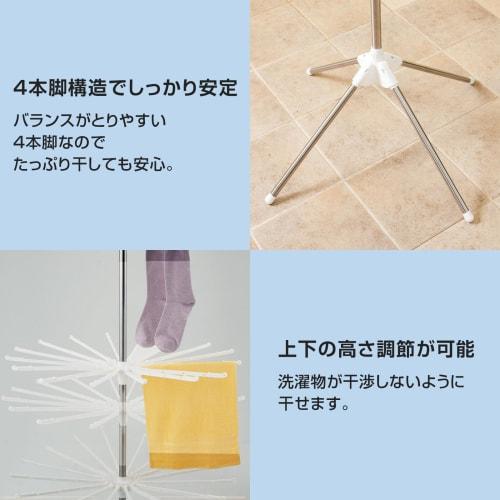 Tenma PS-10K, um estendal de roupa interior tipo suporte que pode secar 32 toalhas de rosto e 12 pares de meias. Montado, uso interno, estilo guarda-sol, 3 níveis