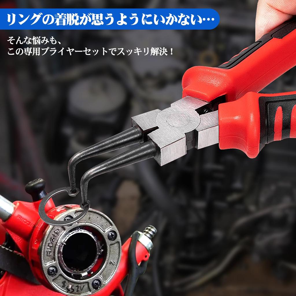 Toolwiz Set of Snap Ring Pliers with for Shafts and Straight and Curved for Removing and Installing and Includes a Storage Pouch for Automotive