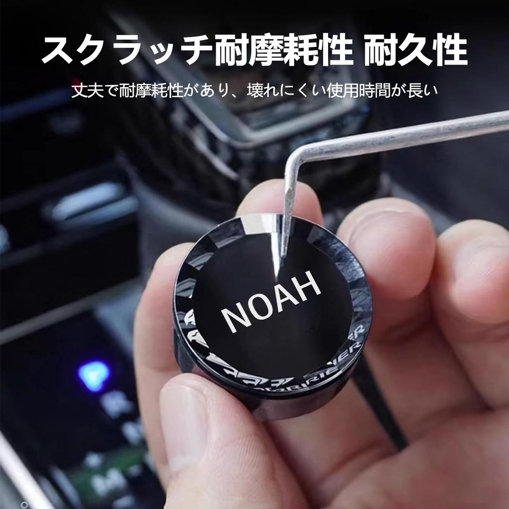 Dedicated Engine Start Cover NOAH 90 Series Engine Starter Switch Cover Engine Start Button Cover Perfect Match Genuine Custom InnoWaveNoah