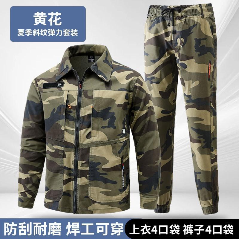 

Cotton Elastic Camouflage Suit Men s Thin Wear-resistant Long-sleeved Work Labor Protection Shirt Breathable Military Fan 165 yards recommended 90-110 kg