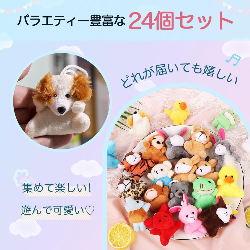 SALUDABLE Plush Keychain Set of 24 Mini Animal Toys, Cute Prize Gifts (Set A)