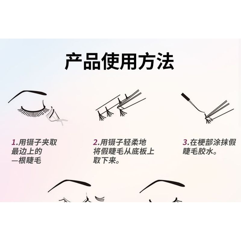 Choyu - Spikes Multipack Falsche Wimpern Cluster