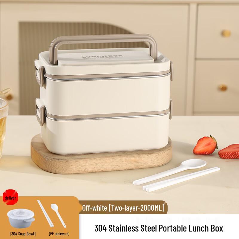 ZISIZ 304 Stainless Steel Double-Layer Insulated Lunch Box