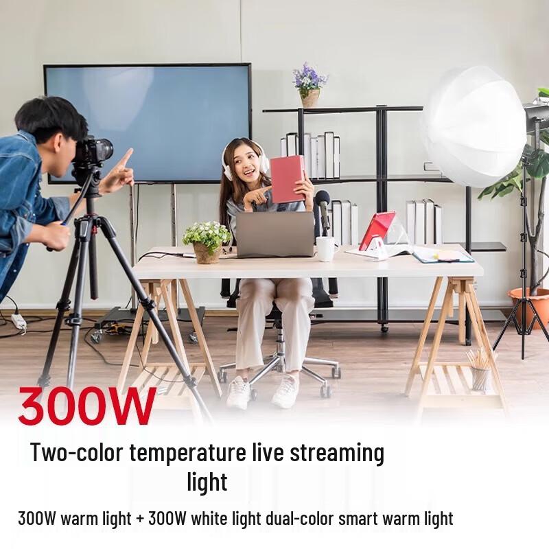 GVM SD-300D 300W LED Photography Light Kit