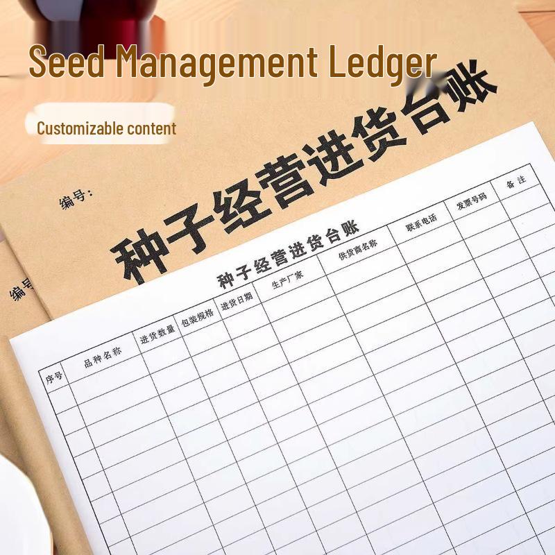 A5 Double-Sided Seed Business Purchase Ledger: 50 Sheets, 100 Pages