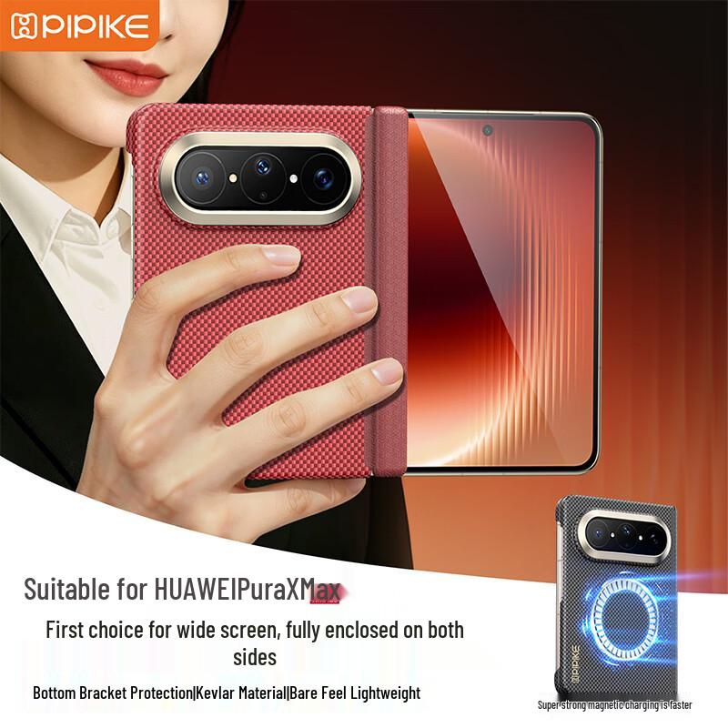 PIPIKE Kevlar Full-Coverage Phone Case for Huawei Pura X Max