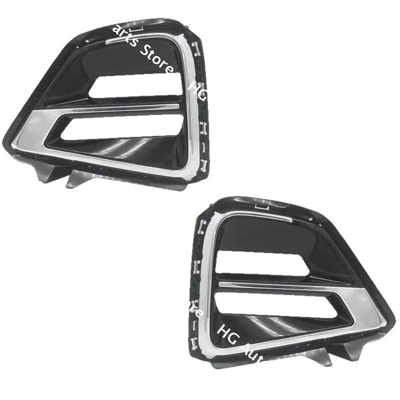 For Chery Tiggo 4 Pro/5x Fog Lamp Bezel 602001264AA 602001267AA Front Bumper Fog Lamp Frame