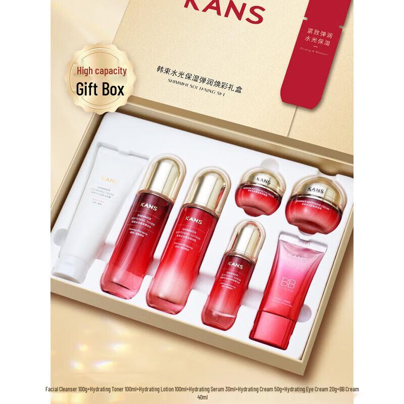 

Hanhoo Hydrating & Radiance 7-Piece Skincare Set