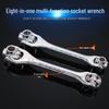 52-in-1 Multi-purpose Universal Socket Wrench Set with 360° Rotating Heads, 8 Pcs