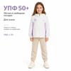 Adidas Sun Protection Jacket With Hood And Zipper Long Sleeve Kids Kids jackets KC5988