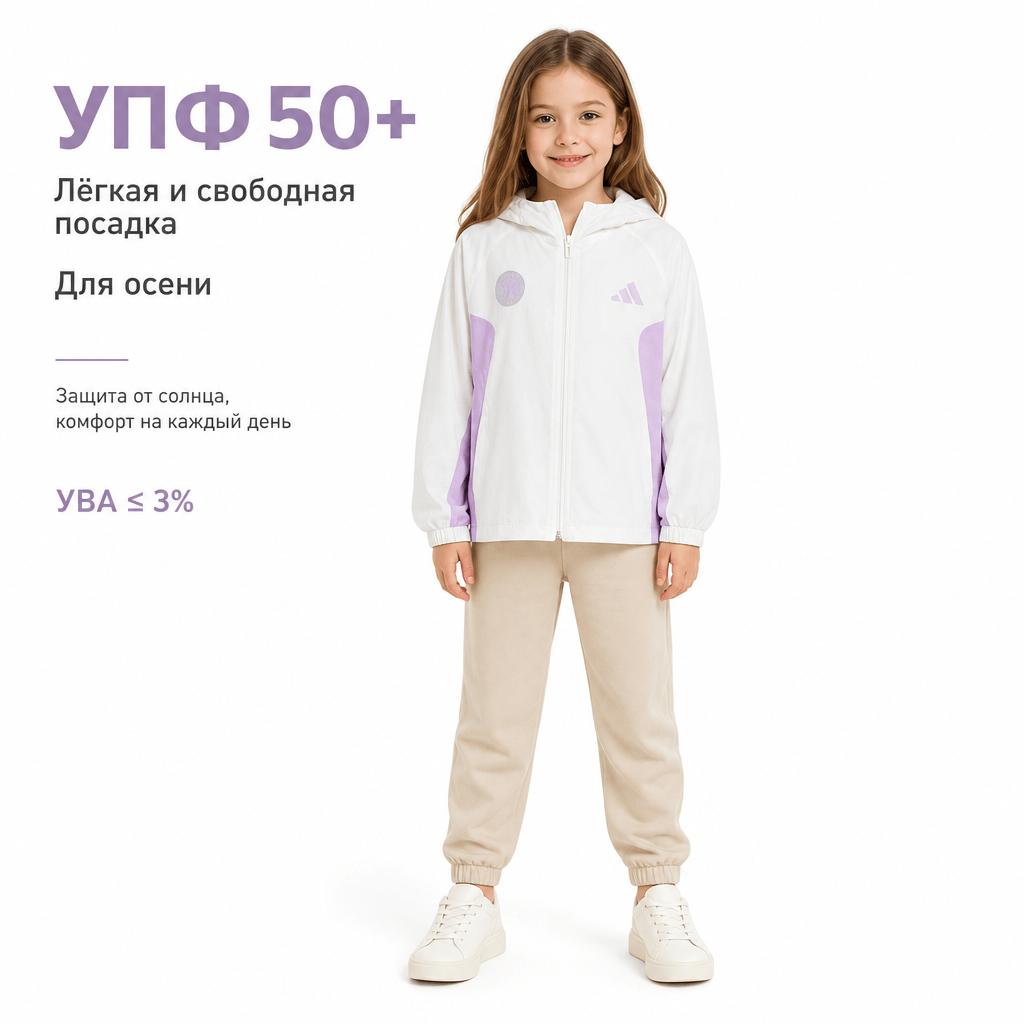 Adidas Sun Protection Jacket With Hood And Zipper Long Sleeve Kids Kids jackets KC5988