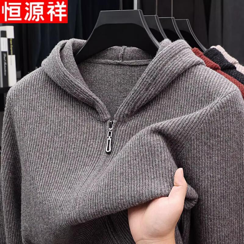 

Hengyuanxiang Men s 100% Pure Wool Hooded Zip Cardigan XL