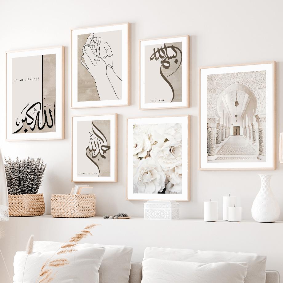 Islamic Religious Quran Muslim Beige Boho Wall Art Canvas Painting Nordic Posters And Prints Wall Pictures For Living Room Decor