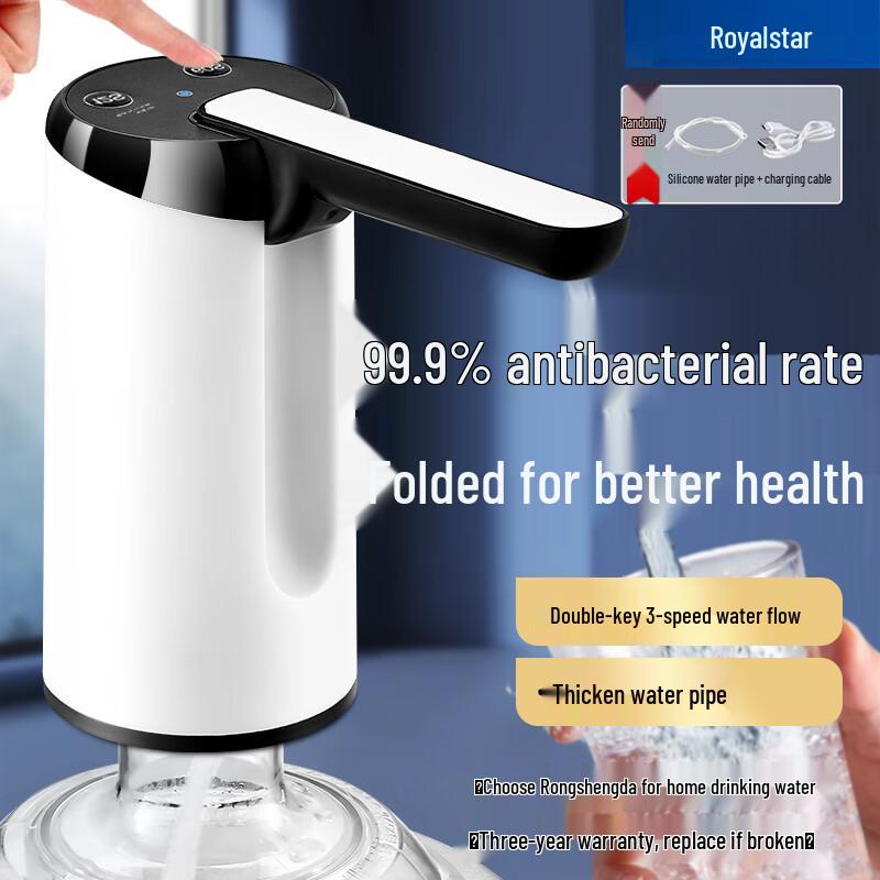 

Royalstar Electric Foldable Water Pump