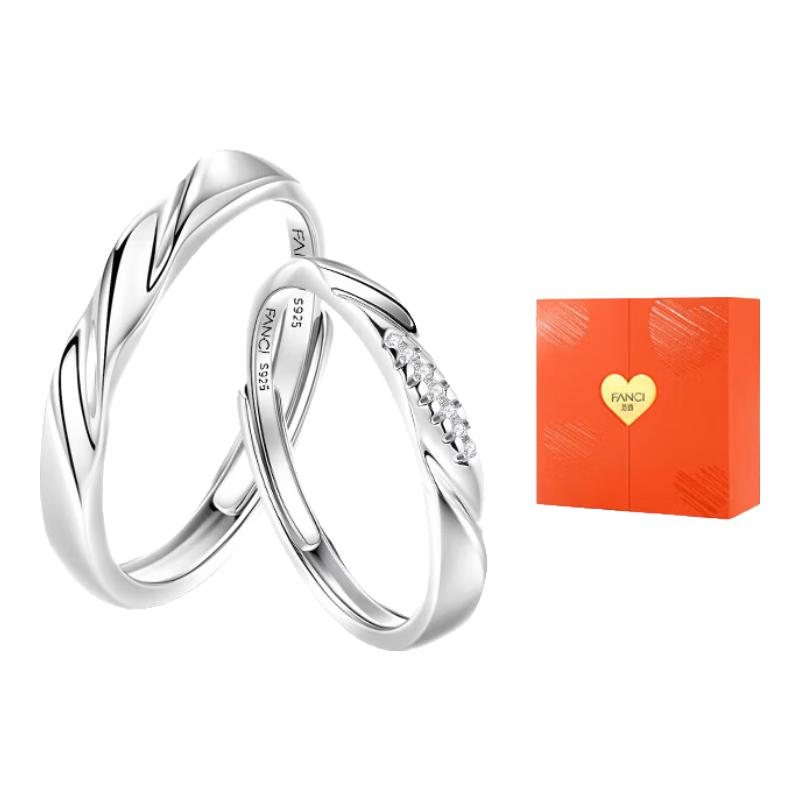 Fanci Love Frequency Couple Rings