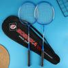 2Pcs Rackets + 1 Racket Bag Badminton Raet Set For Beginners Children Adults Included Iron Alloy Durable Sports Racquet