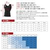 Compression Shirt for Ultra Compression Compression Compression Tank M [Arjen Kroos] Men, Version, Innerwear, Top, Sports, Diet, Sleeveless,