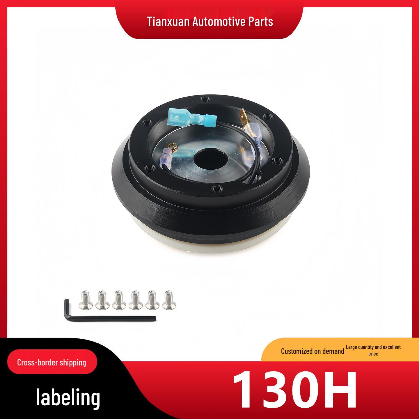 Honda/Acura Accord/Civic Steering Wheel Adapter EK130H