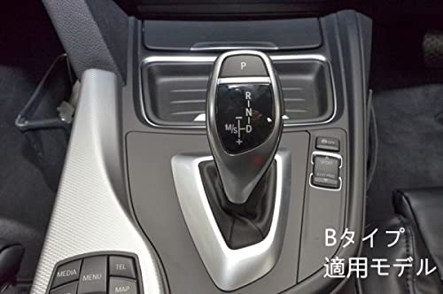 KADEKO Shift Lever Cover Alcantara Fabric Suede for BMW F